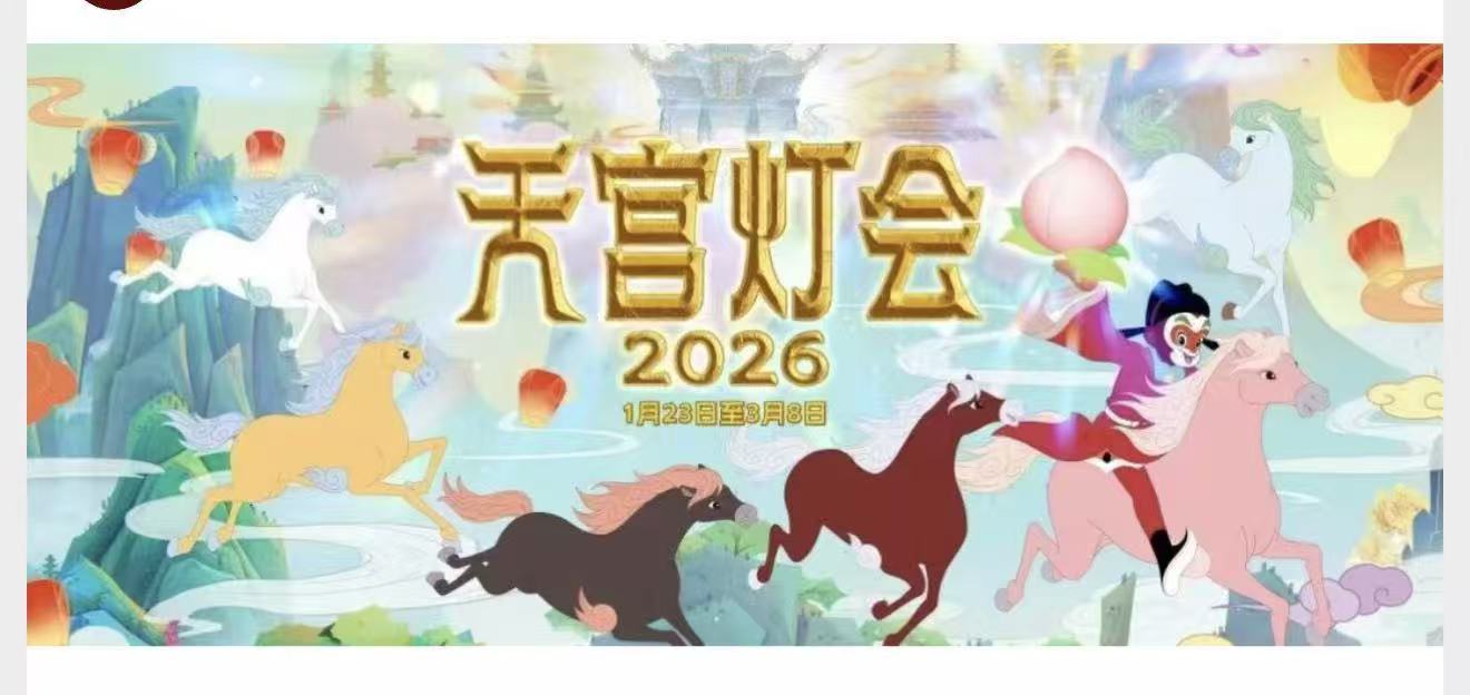 星空电影 网：樱花动漫：免费试玩，尽享海量动漫盛宴