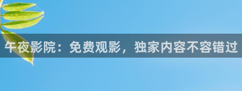 长寿樱花视频