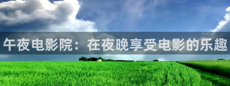 樱花视频在线观看免费播放电视剧电影