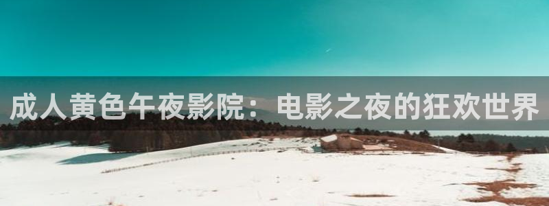 樱花视频在线观看免费观看电视