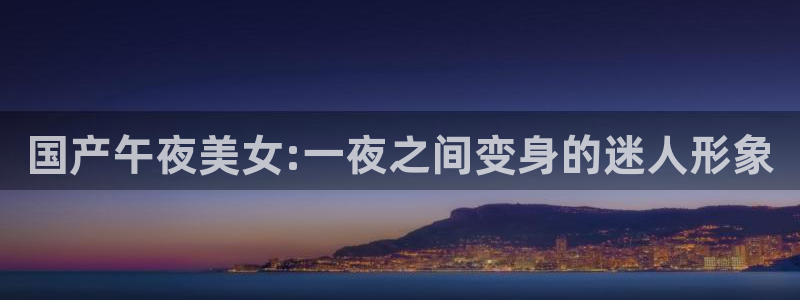 星空视频播放器