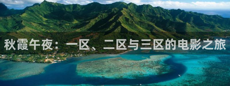 星空影视大全免费版官网