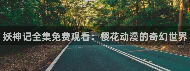 星空影视最新电视剧