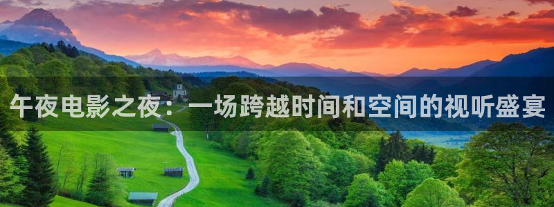 星空主题图片