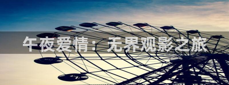 樱花视频免费看电视