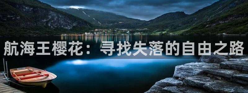 卡通星空