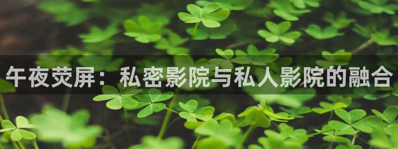 放羊的星星樱花视频