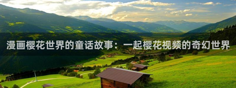 星空视频影院