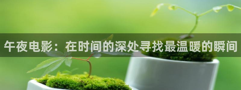 星空影视电影