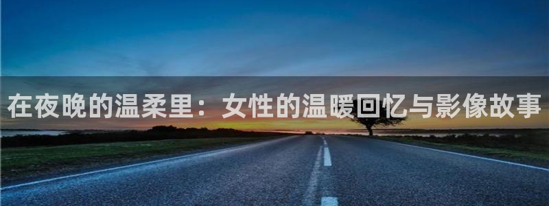 星空视频在线观看完整