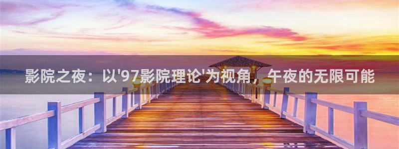 这就是灌篮星空影视