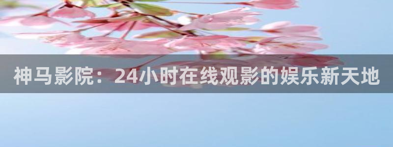 万里归途在线观看高清版策驰星空