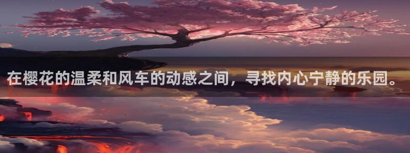tv樱花视频