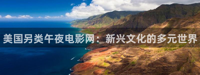 家庭影院 星空顶