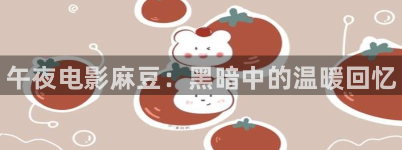 星空视频影视大全免费观看高清